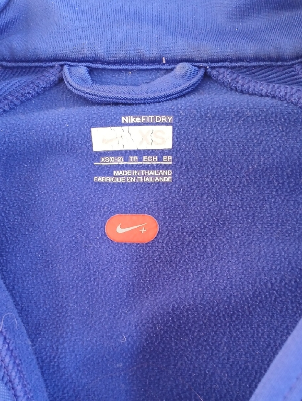 Nike Blue Performance Full-Zip Jacket - Picture 2 of 4